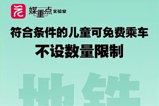 高效全面！亚历山大19中14砍全场最高34分外加6板9助 正负值+16